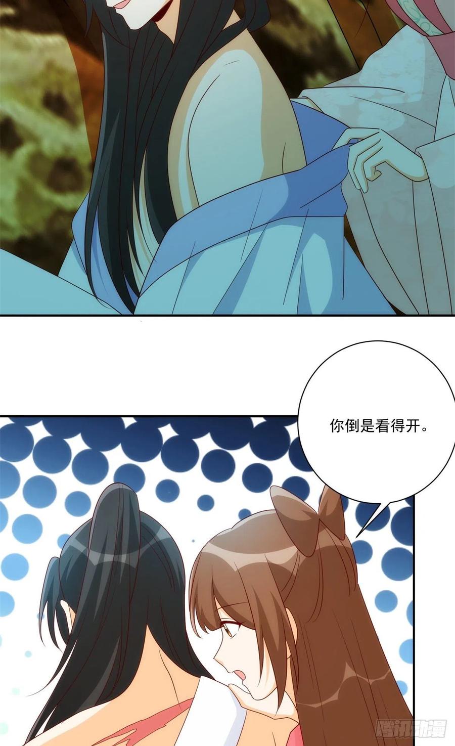 第八十三话-第90话