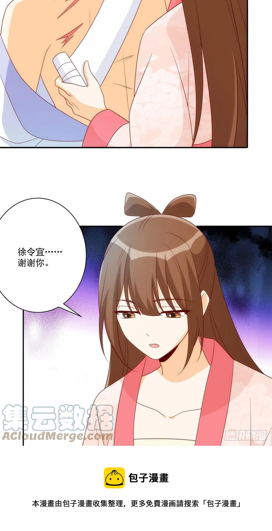 第八十三话-第90话