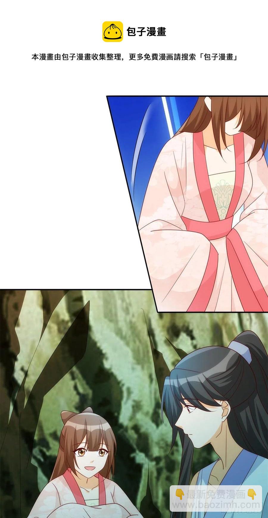 第八十三话-第90话