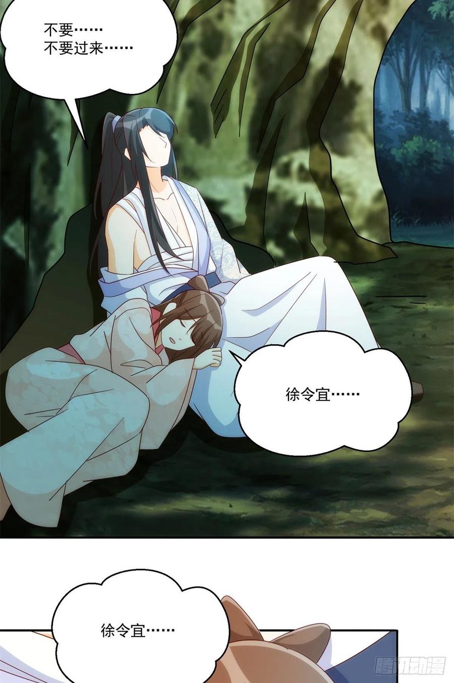 第八十三话-第90话