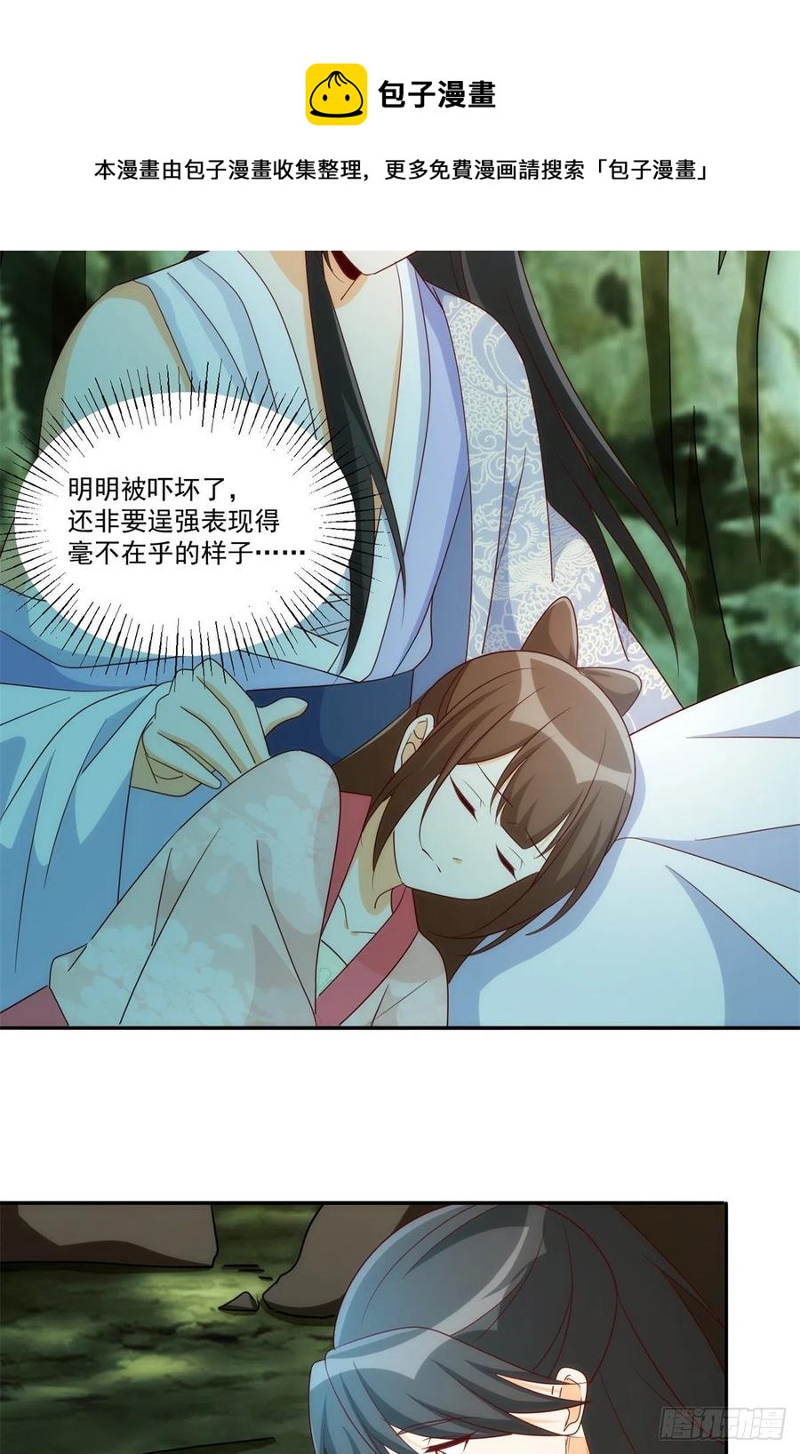 第八十三话-第90话