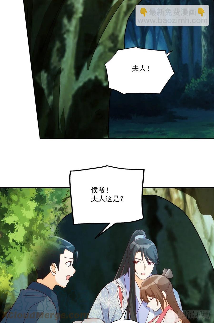 第八十三话-第90话