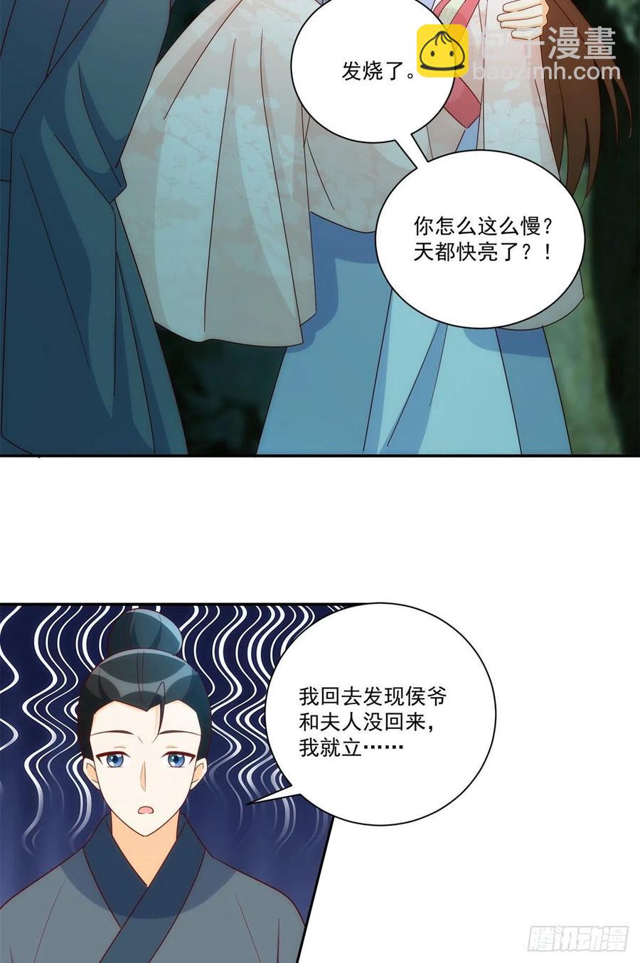 第八十三话-第90话