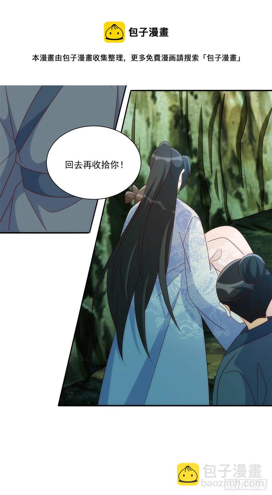 第八十三话-第90话