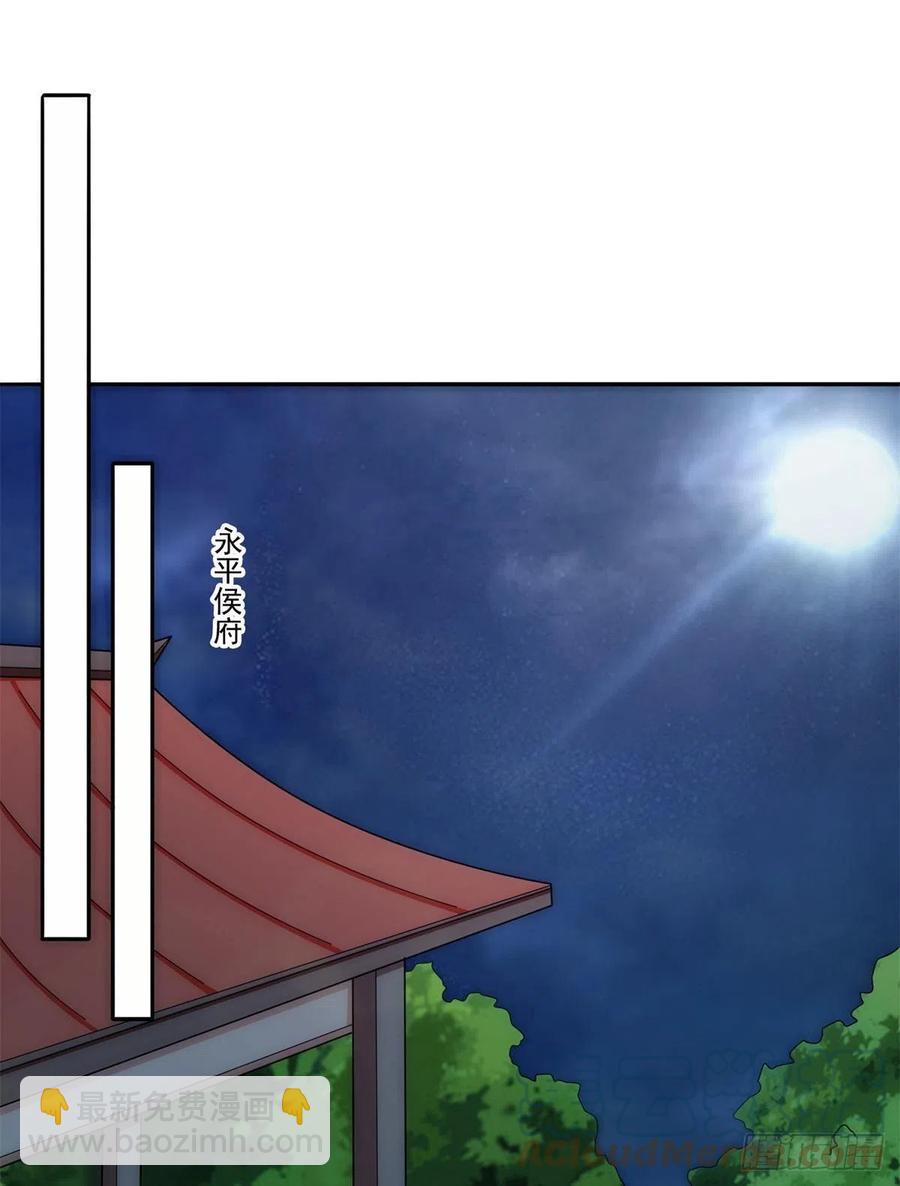 第八十三话-第90话