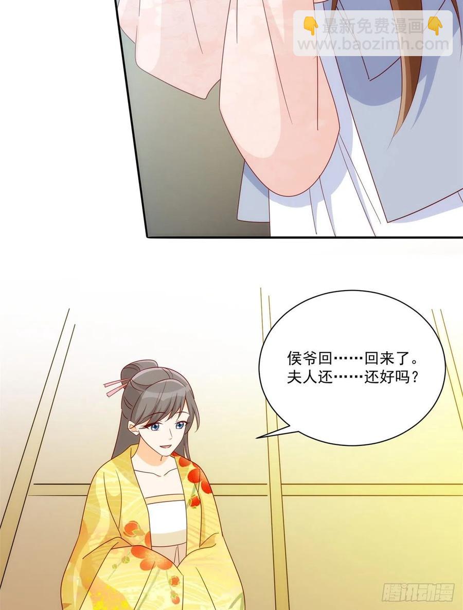 第八十三话-第90话