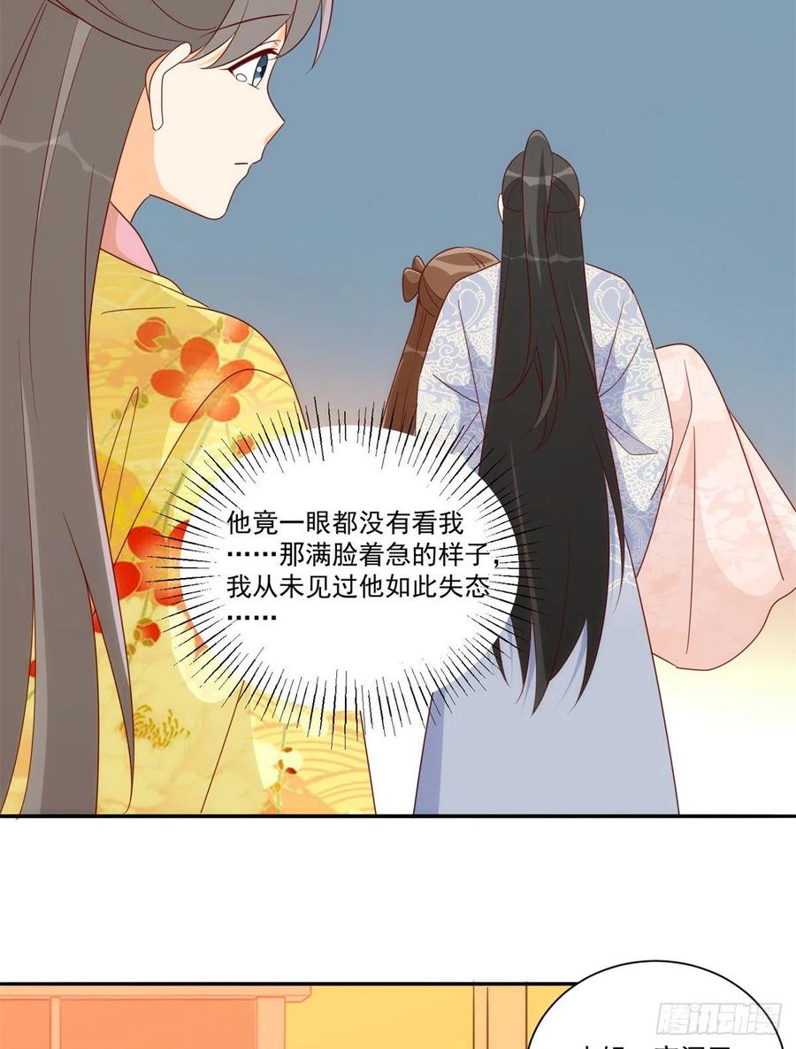 第八十三话-第90话