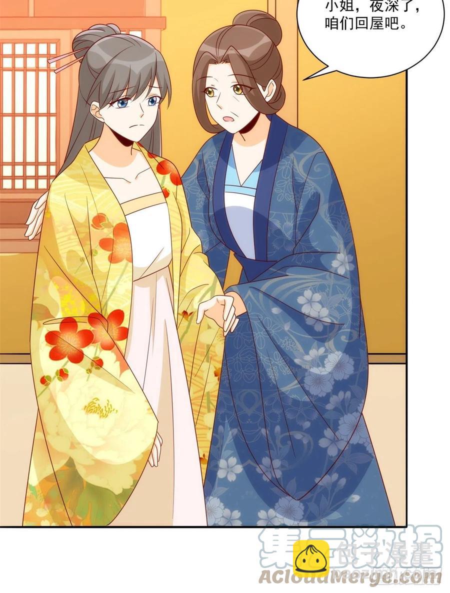 第八十三话-第90话