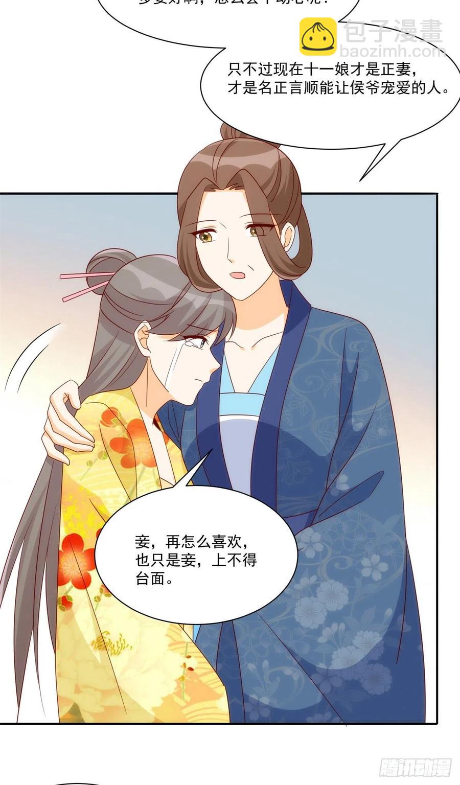 第八十三话-第90话