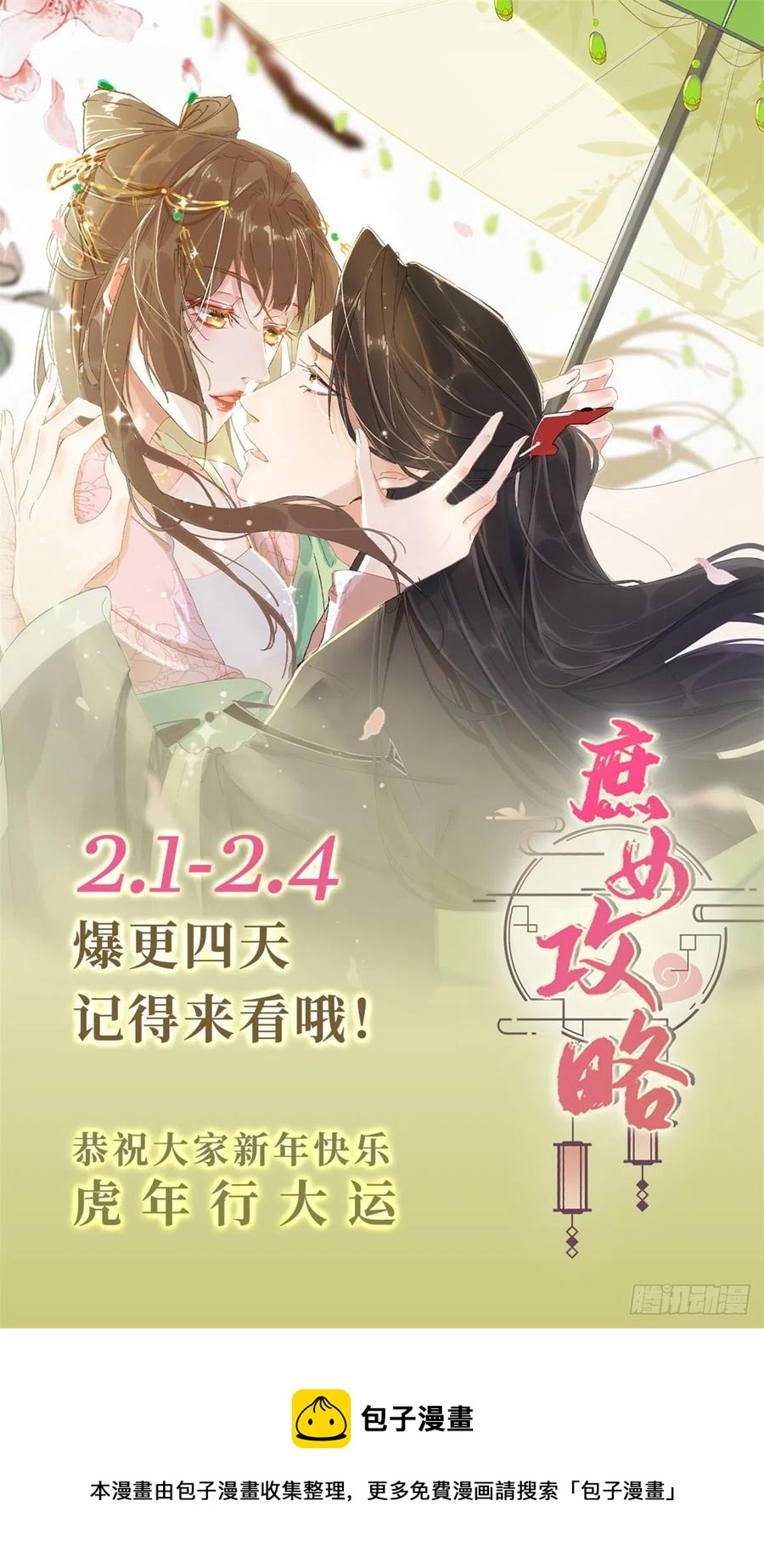 第八十三话-第90话