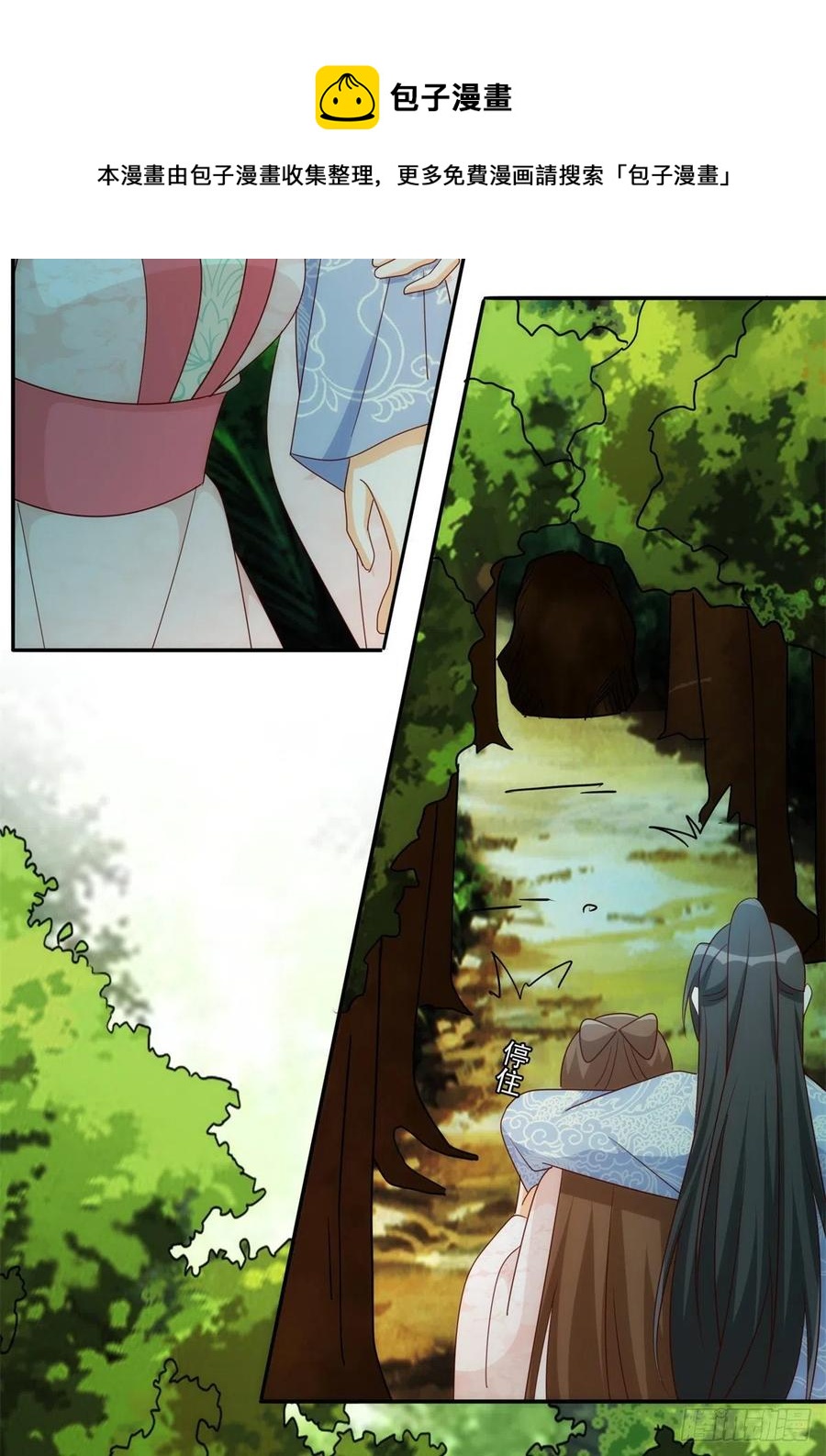 第八十三话-第90话