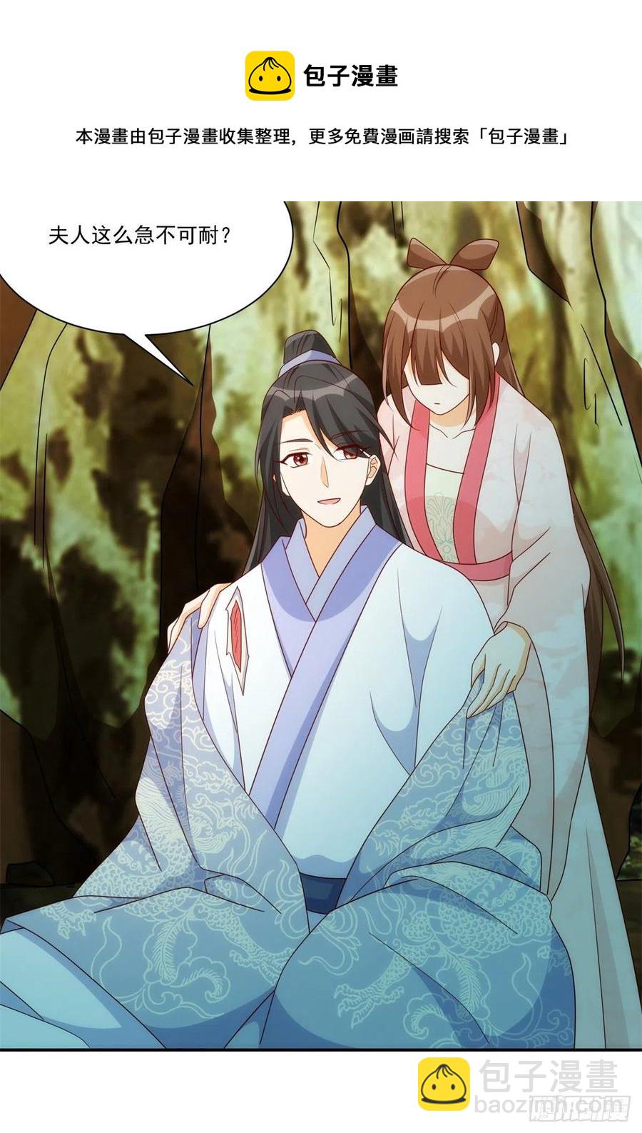 第八十三话-第90话