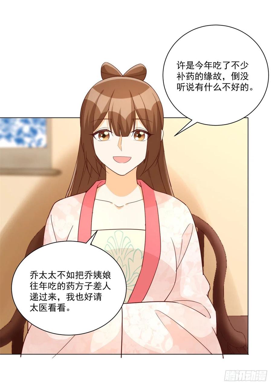 第八十五话-第92话