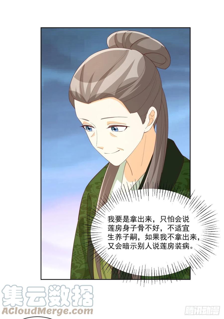 第八十五话-第92话