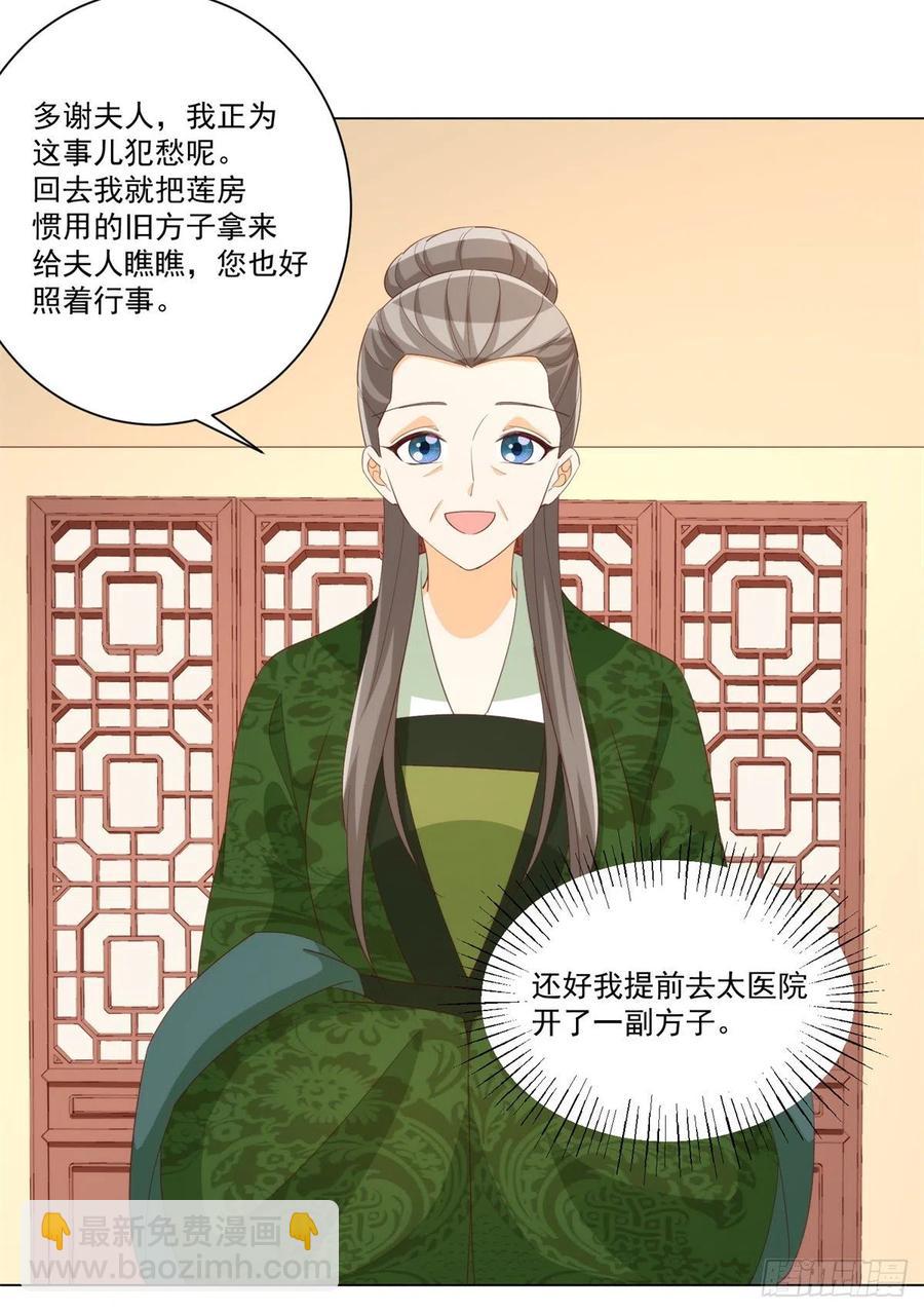 第八十五话-第92话