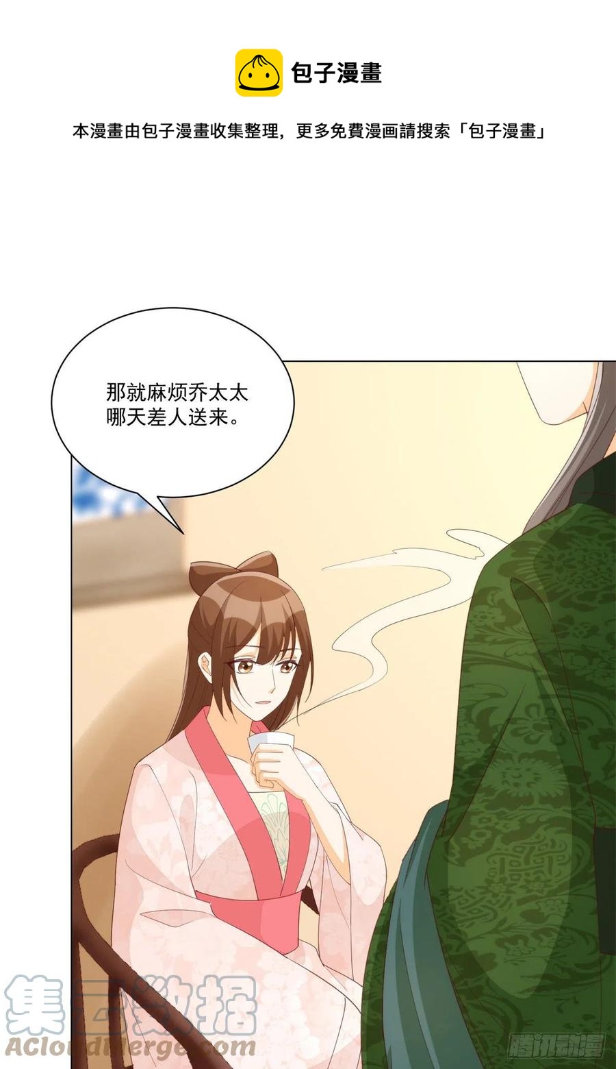 第八十五话-第92话