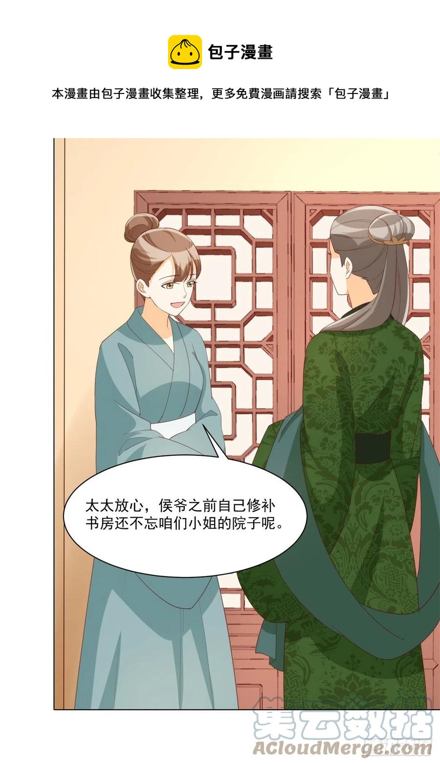 第八十五话-第92话