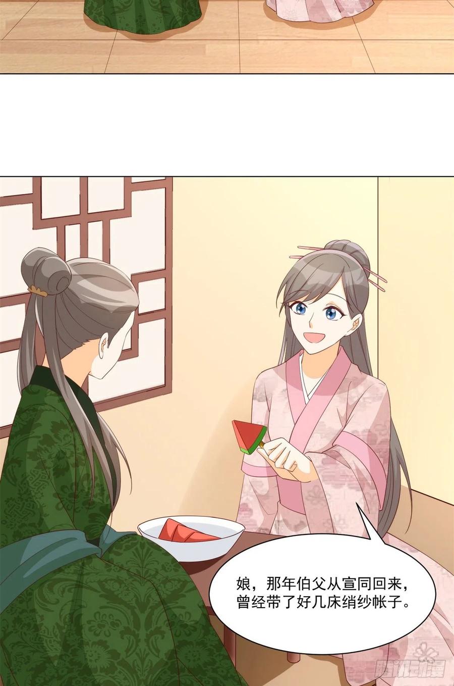 第八十五话-第92话