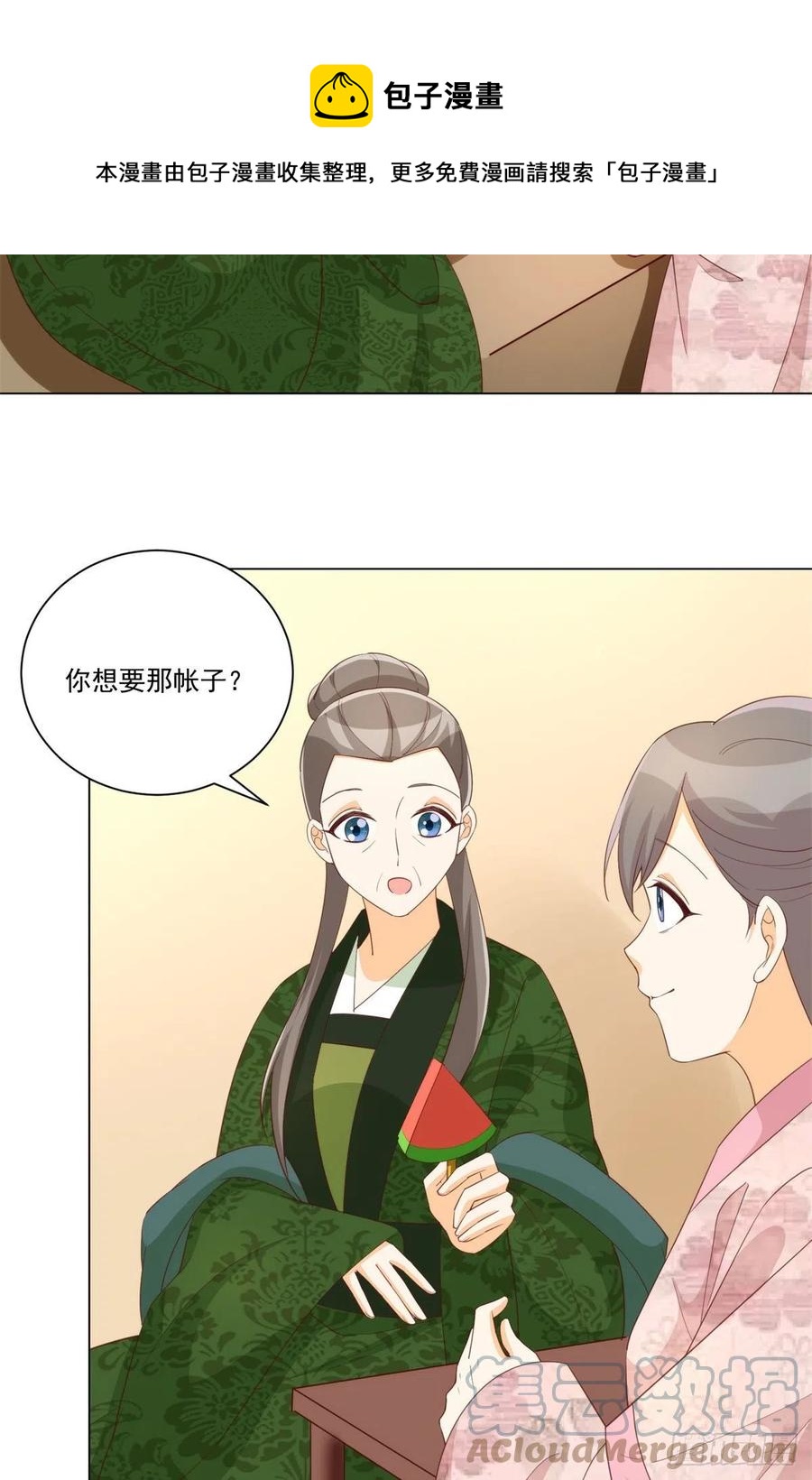 第八十五话-第92话