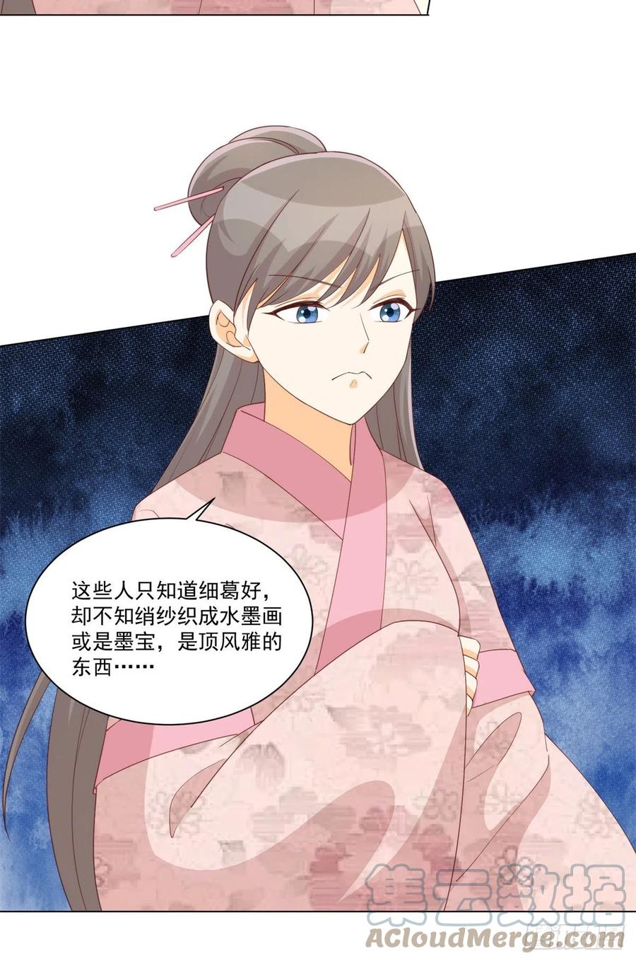 第八十五话-第92话