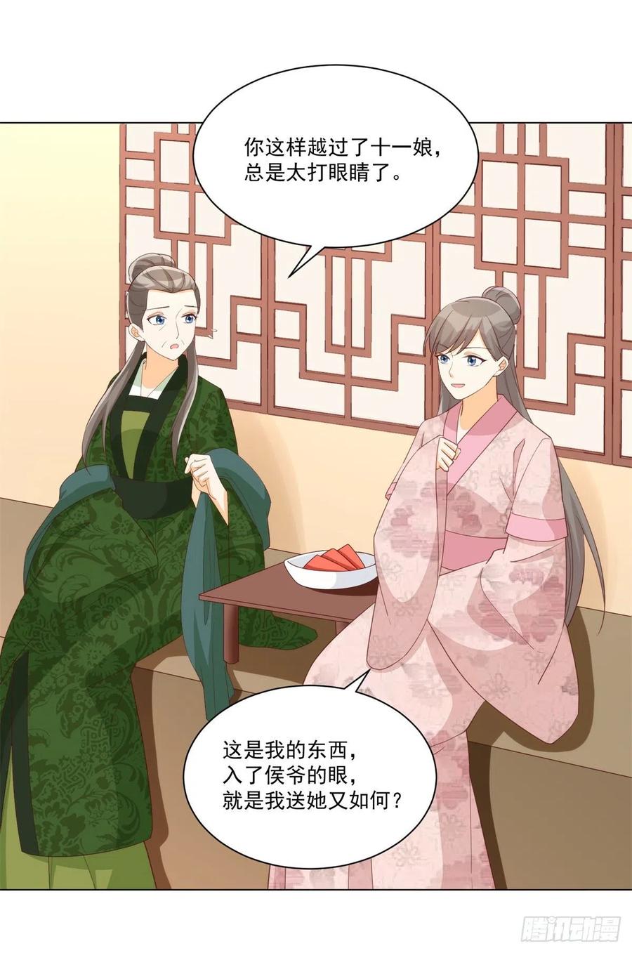 第八十五话-第92话