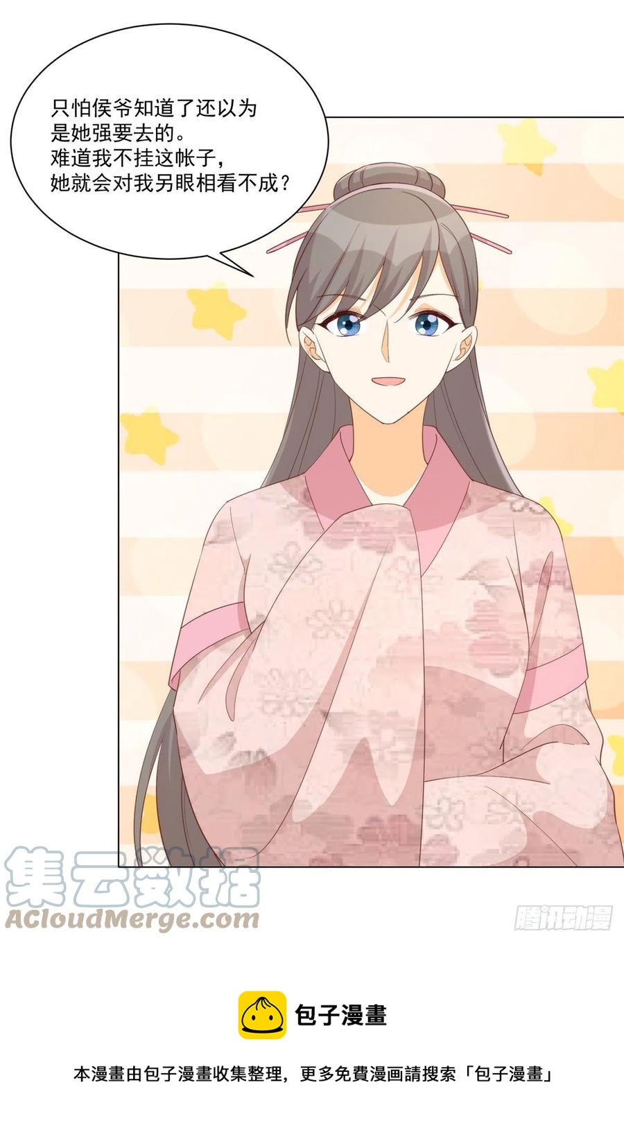 第八十五话-第92话