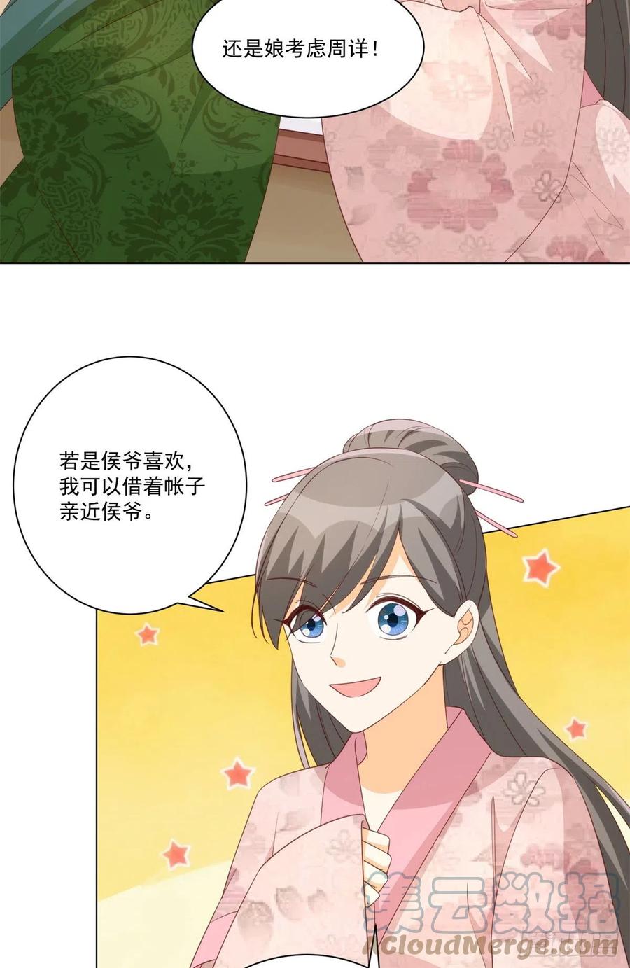 第八十五话-第92话