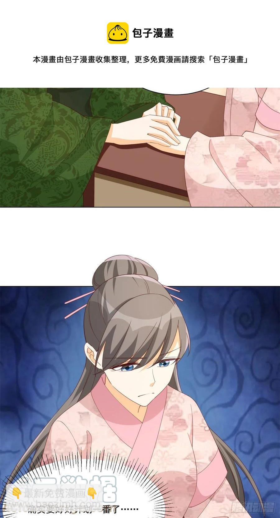 第八十五话-第92话