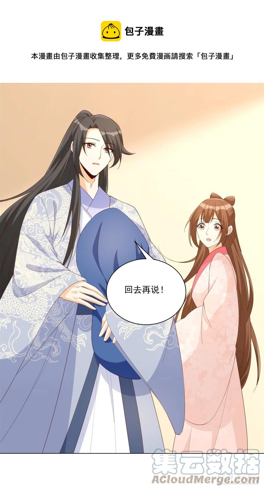 第八十五话-第92话