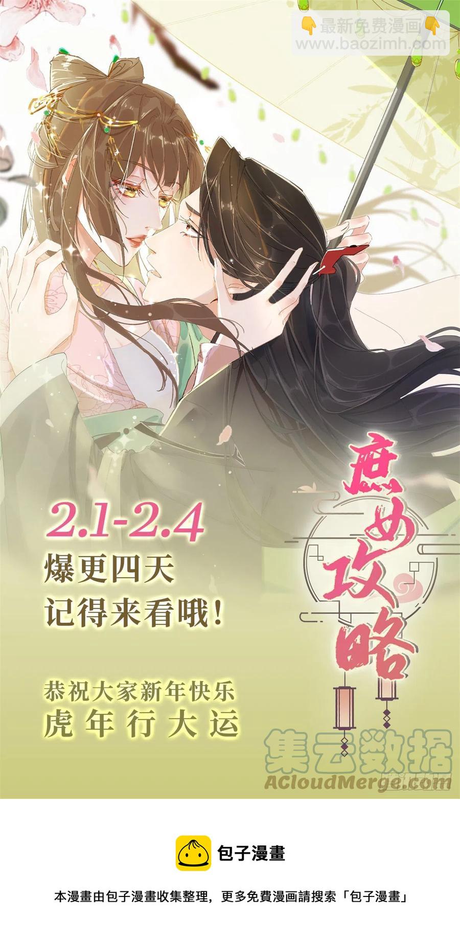 第八十五话-第92话