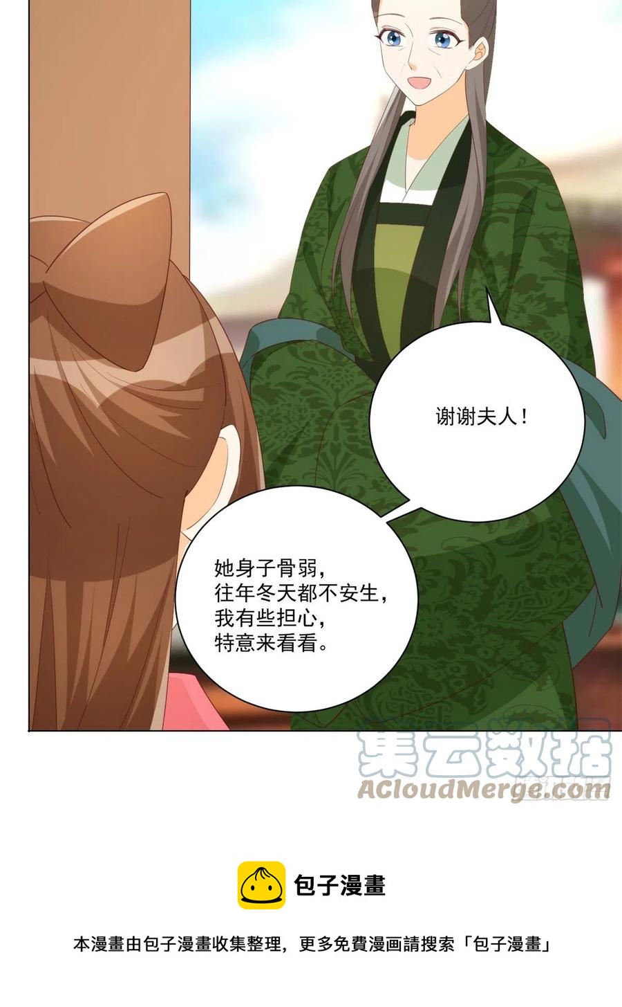 第八十五话-第92话