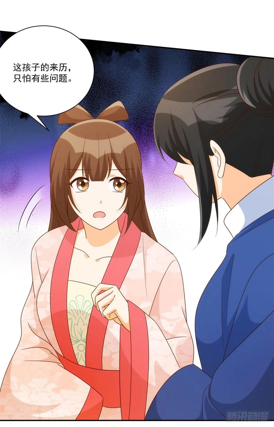 第八十七话-第94话