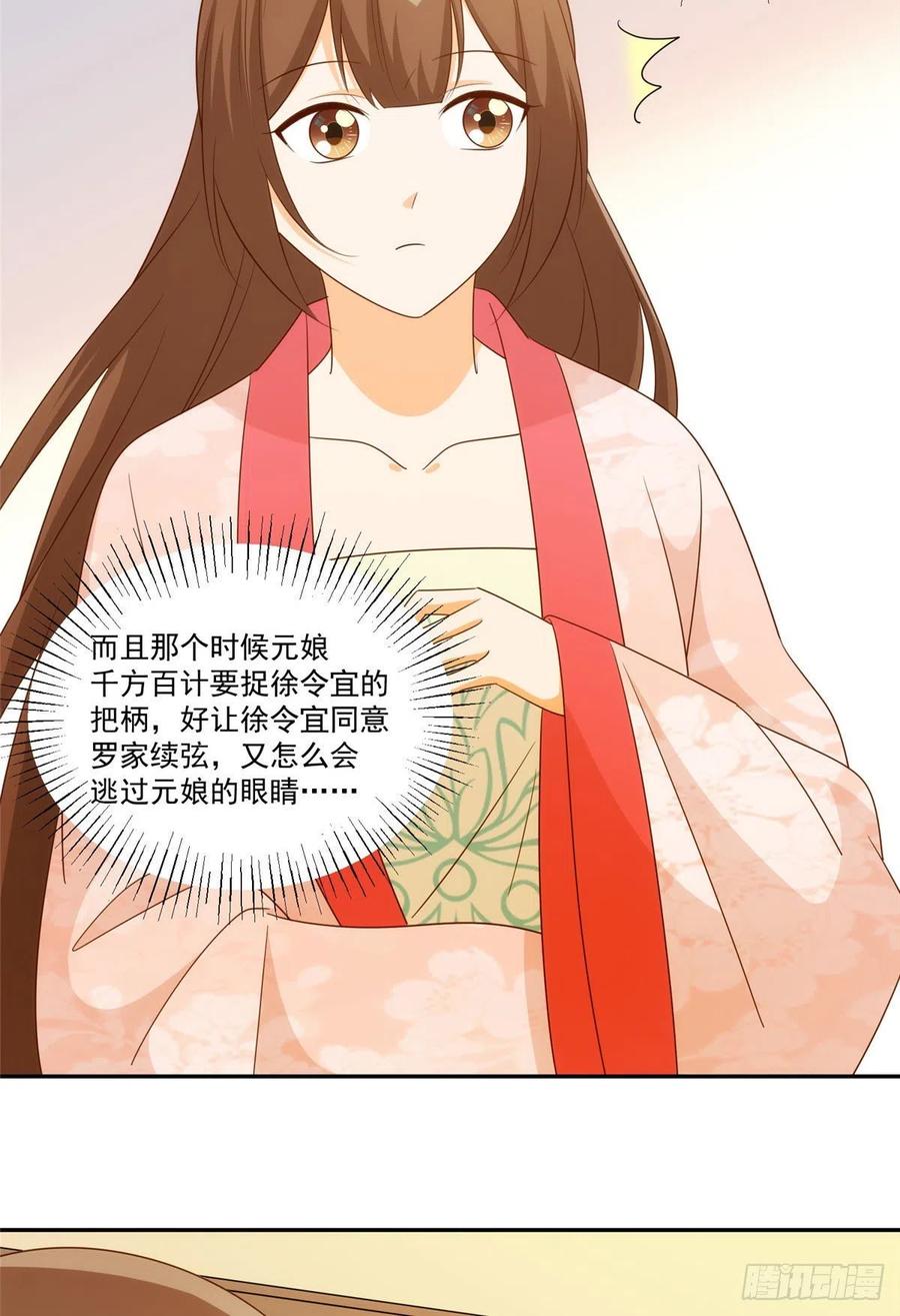 第八十七话-第94话