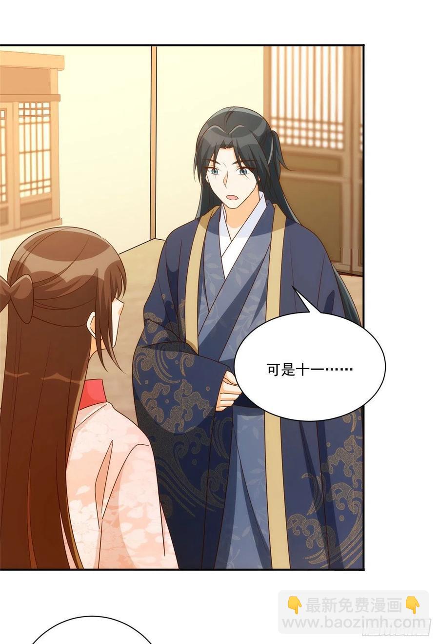 第八十七话-第94话