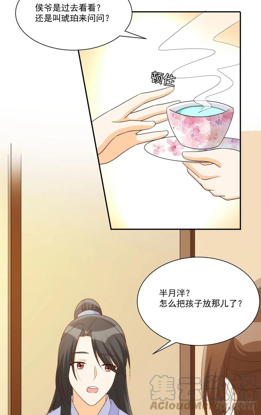 第八十七话-第94话