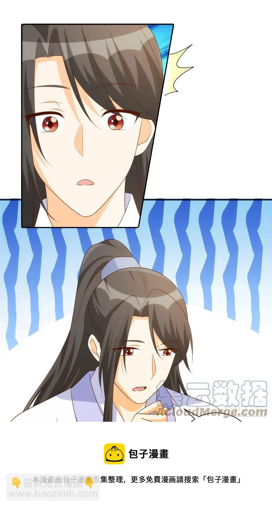 第八十七话-第94话