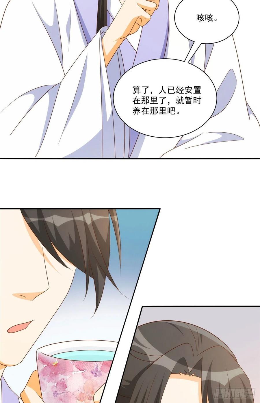 第八十七话-第94话