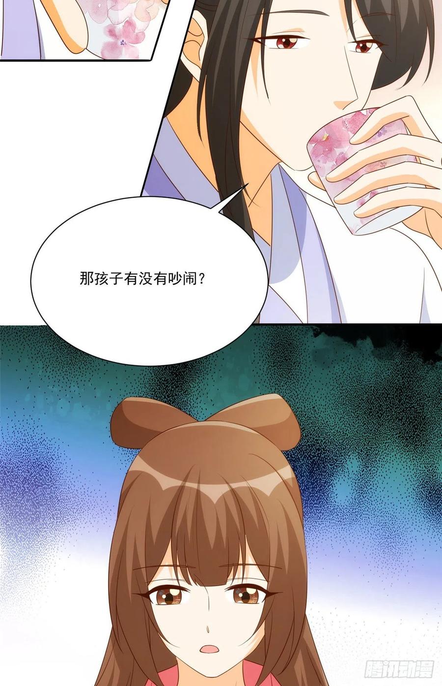 第八十七话-第94话