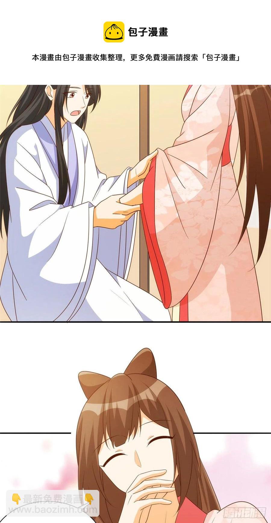 第八十七话-第94话