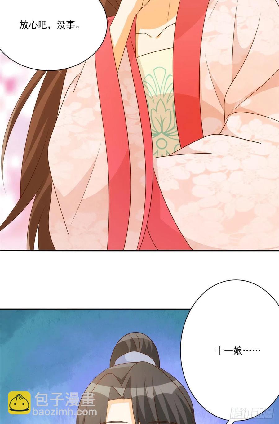 第八十七话-第94话