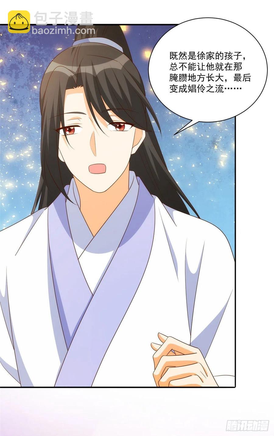 第八十七话-第94话