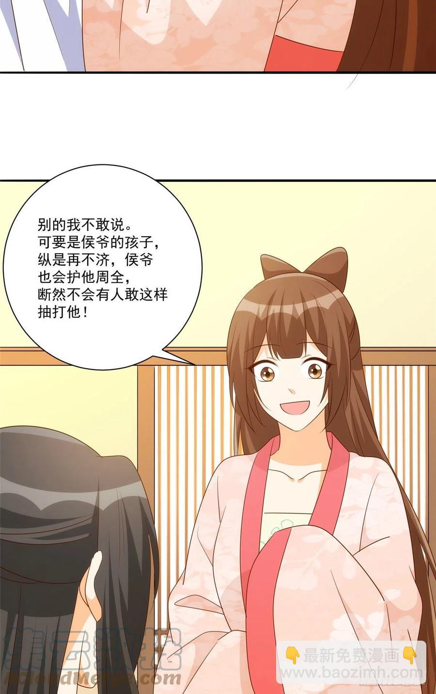 第八十七话-第94话