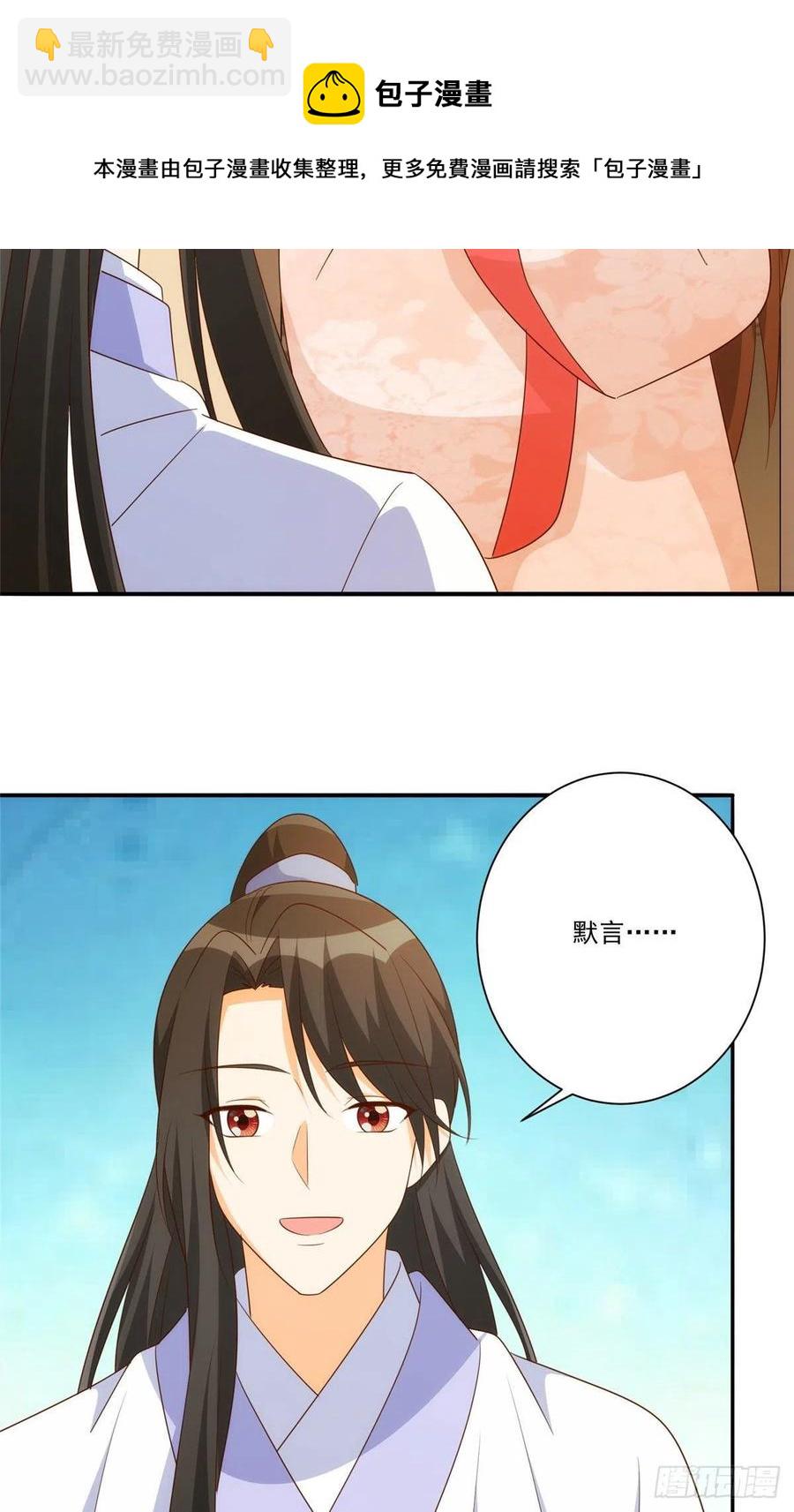 第八十七话-第94话