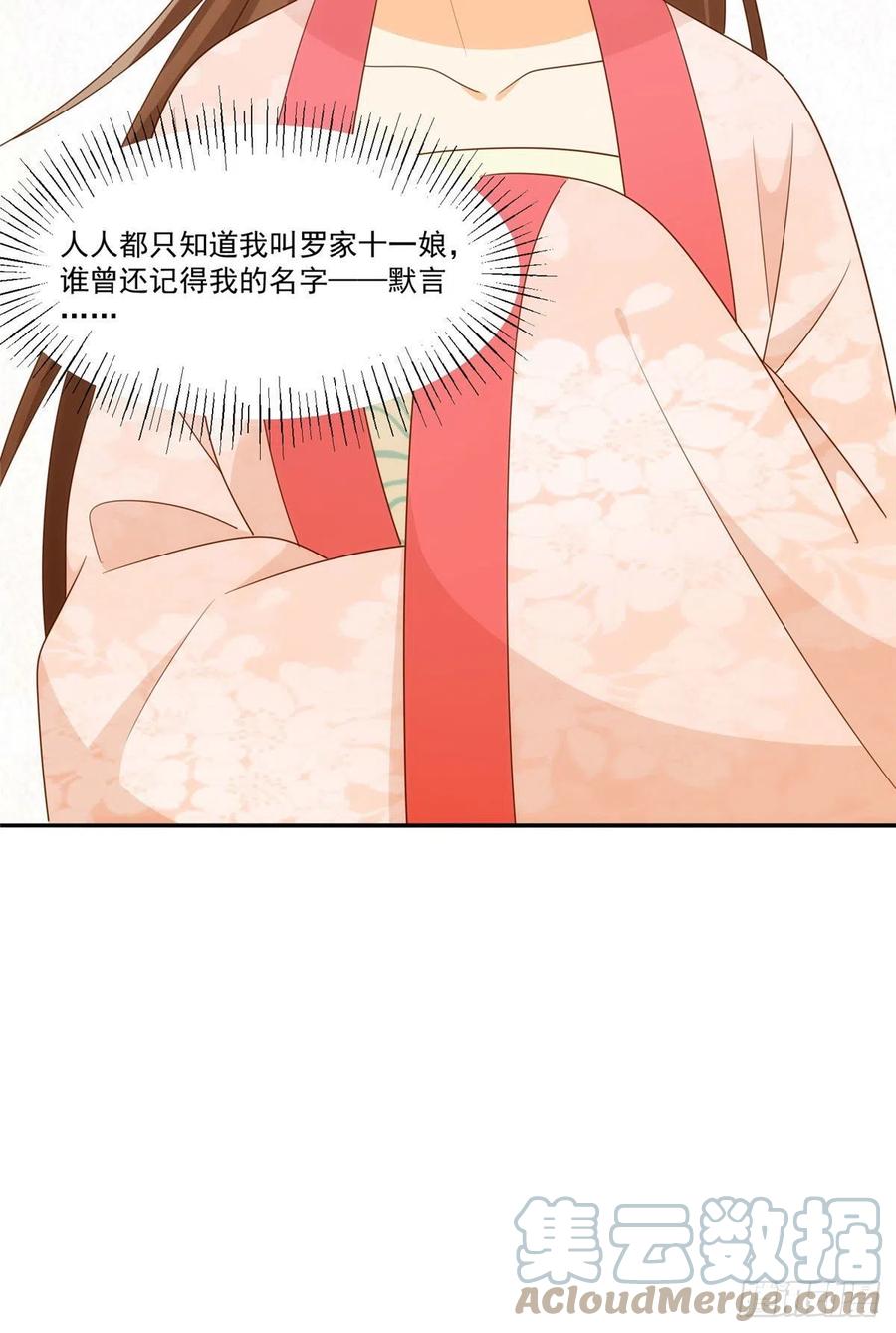 第八十七话-第94话