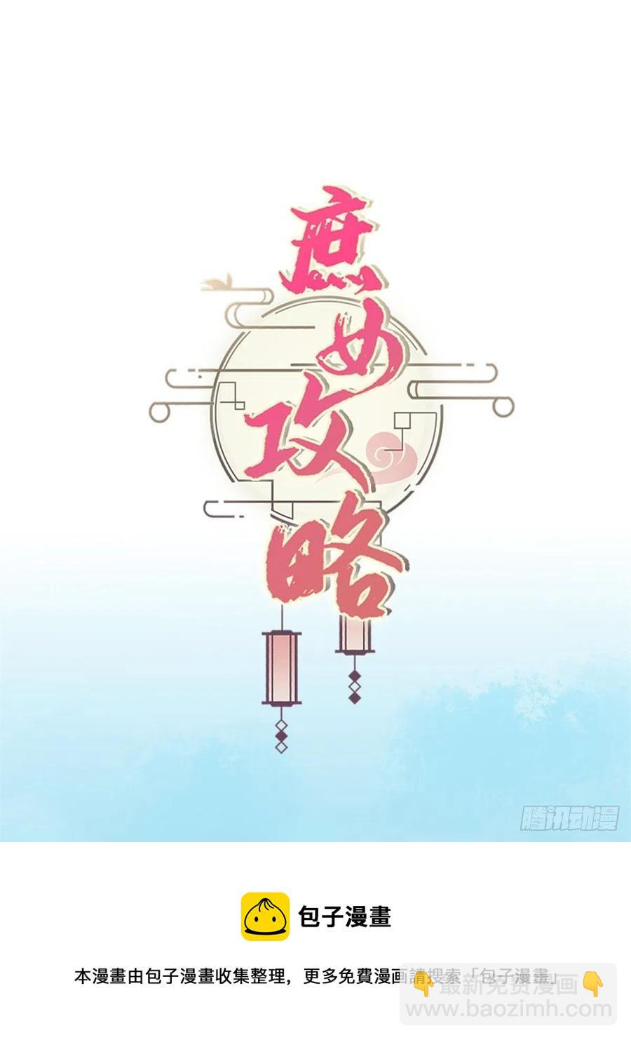 第八十七话-第94话