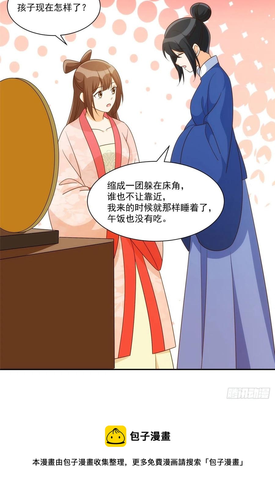 第八十七话-第94话