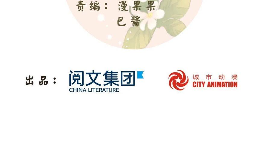 第八十九话(1/2)-第96话