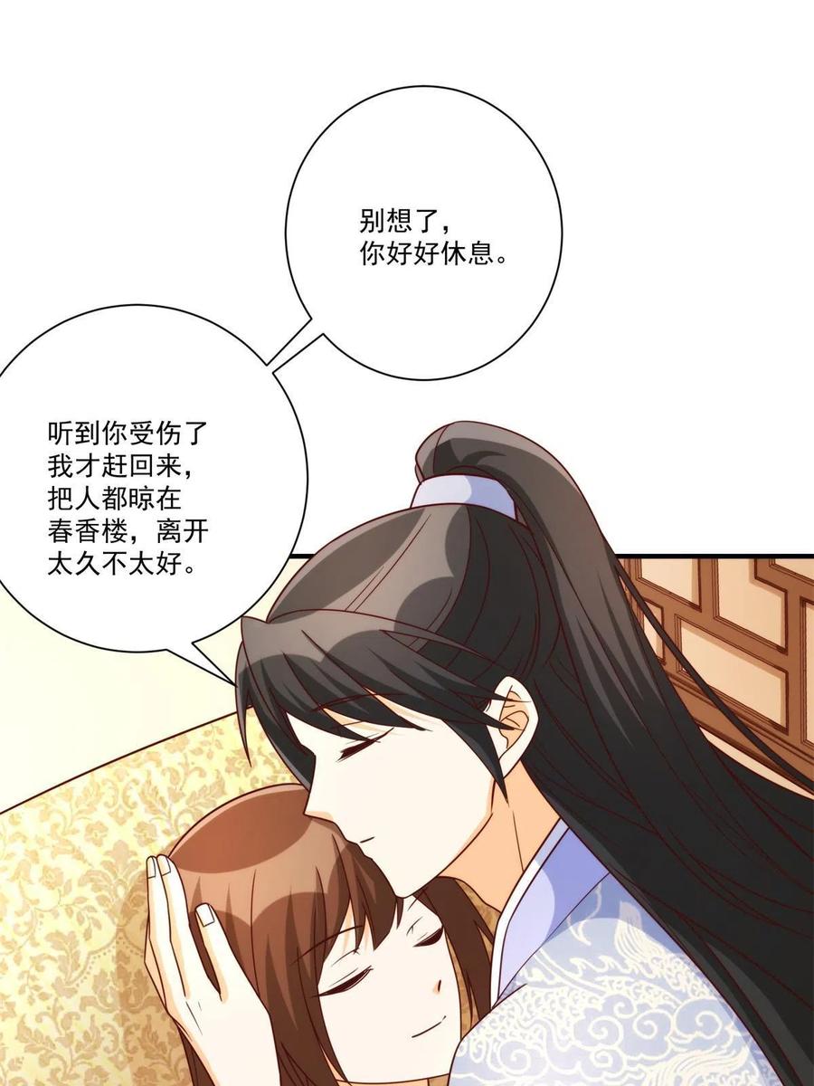 第八十九话(1/2)-第96话