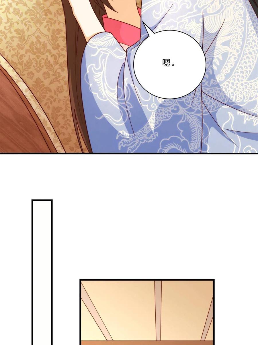 第八十九话(1/2)-第96话