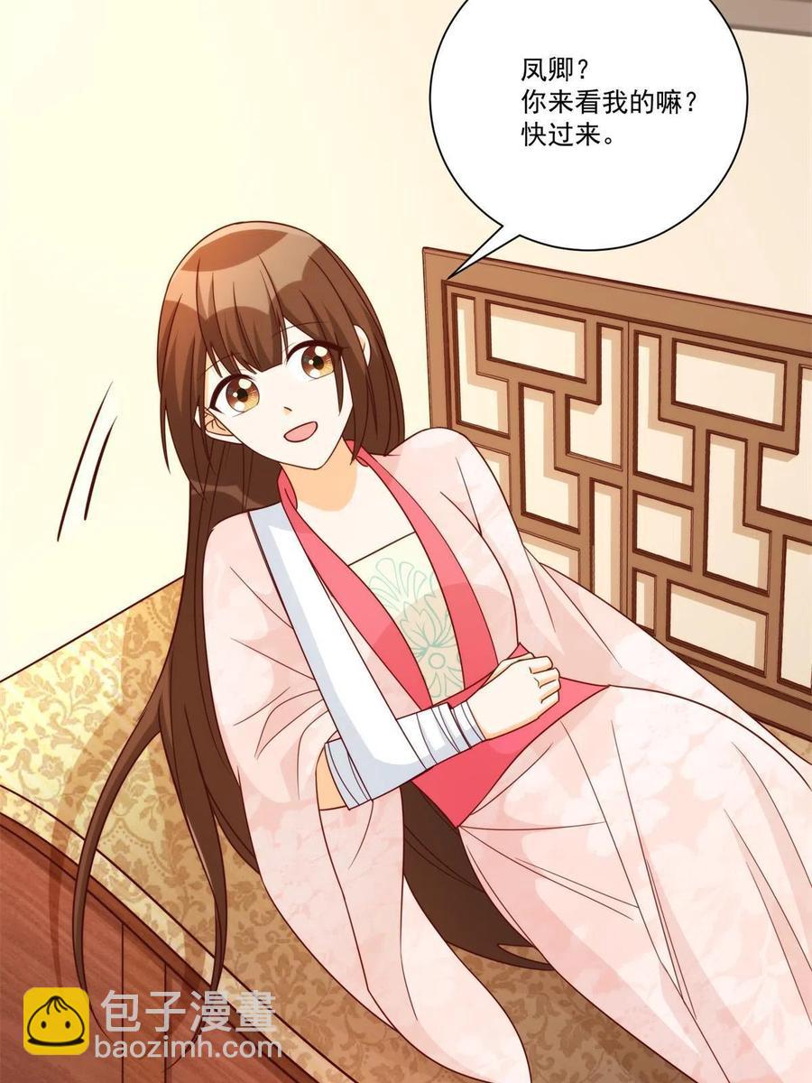 第八十九话(1/2)-第96话